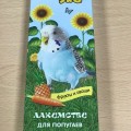 лакомство БОСПА ЭКО 2 палочки для попугаев с фруктами и овощами,90г.
