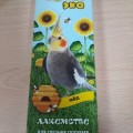 лакомство БОСПА ЭКО 2 палочки для средних попугаев с медом,90г.